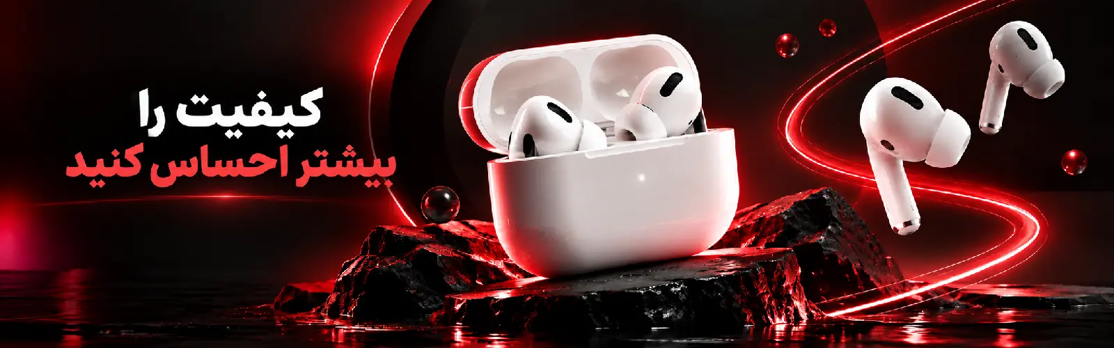 Feel More Quality, Redefined